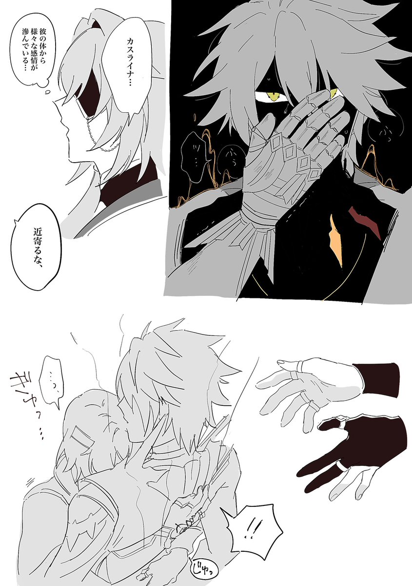 ナナシだったもの tweet media