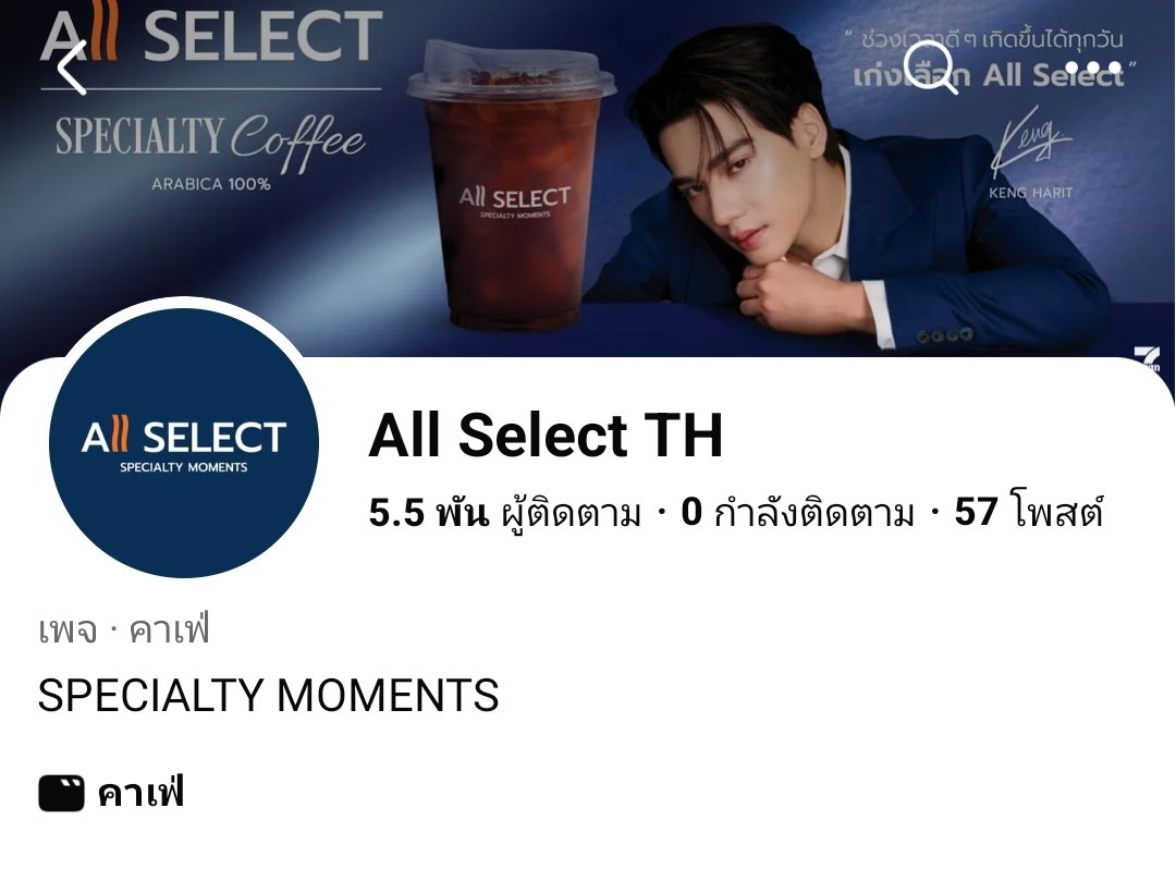 🐰เมเม่🦆(social detox) tweet media