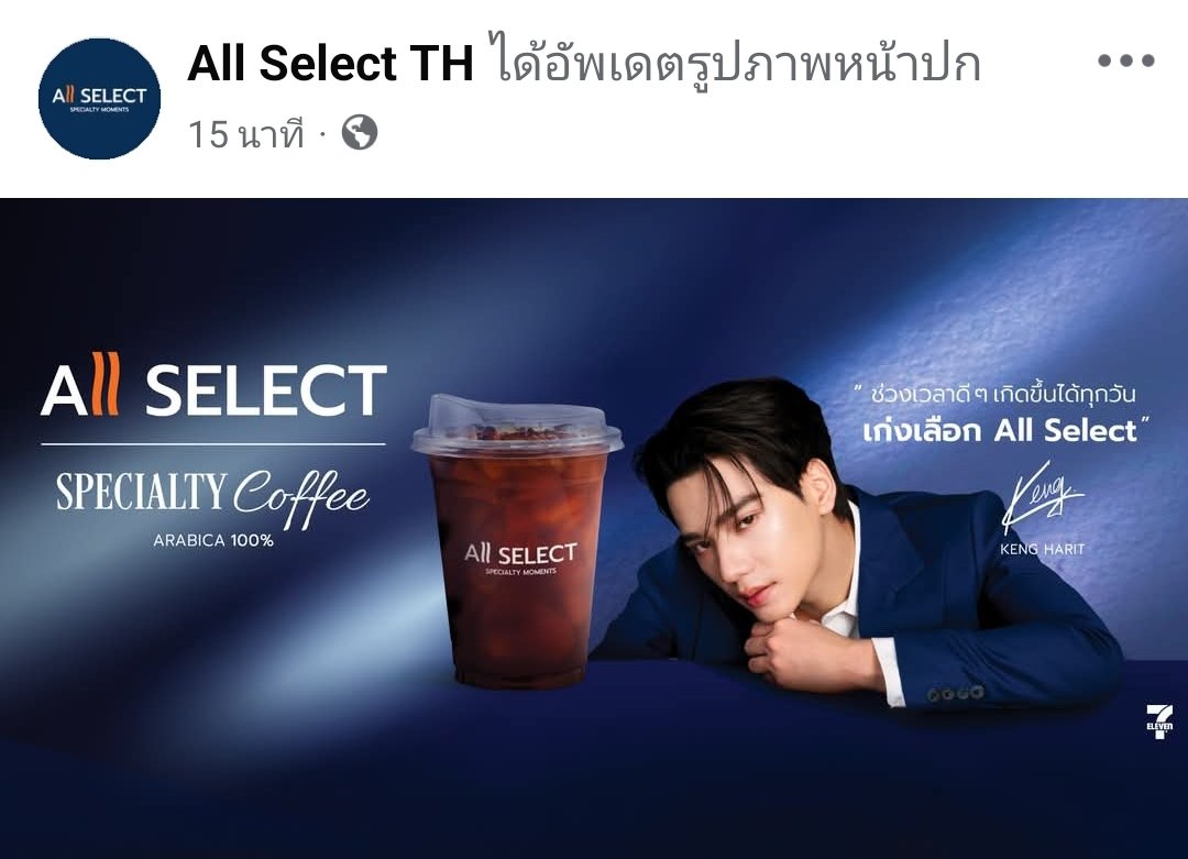 🐰เมเม่🦆(social detox) tweet media