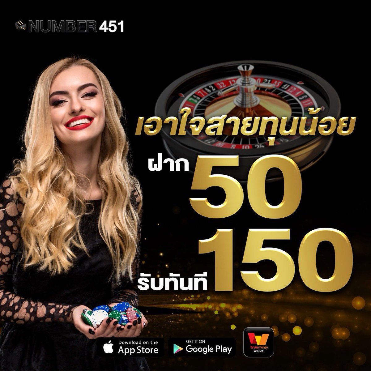 เฮียหมาน เซียนแจก tweet media