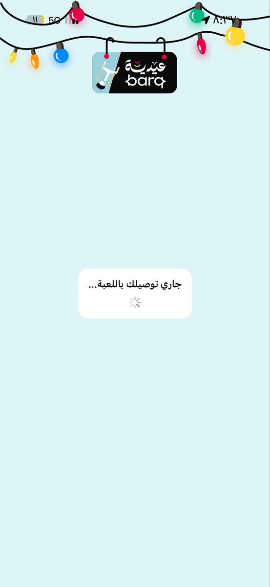 AzozFsoolu's tweet photo. @barq مايفتح 💔 https://t.co/iAmHb2BGT4