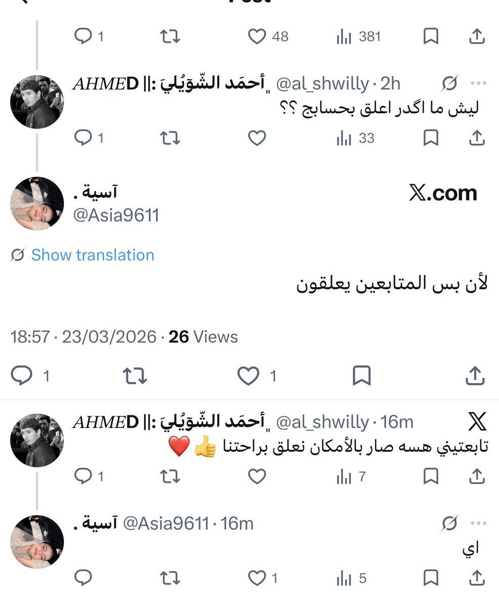 Omar Alhariri tweet media