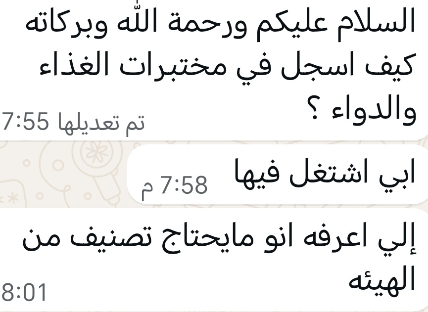 جـهـاد | JIHAD tweet media
