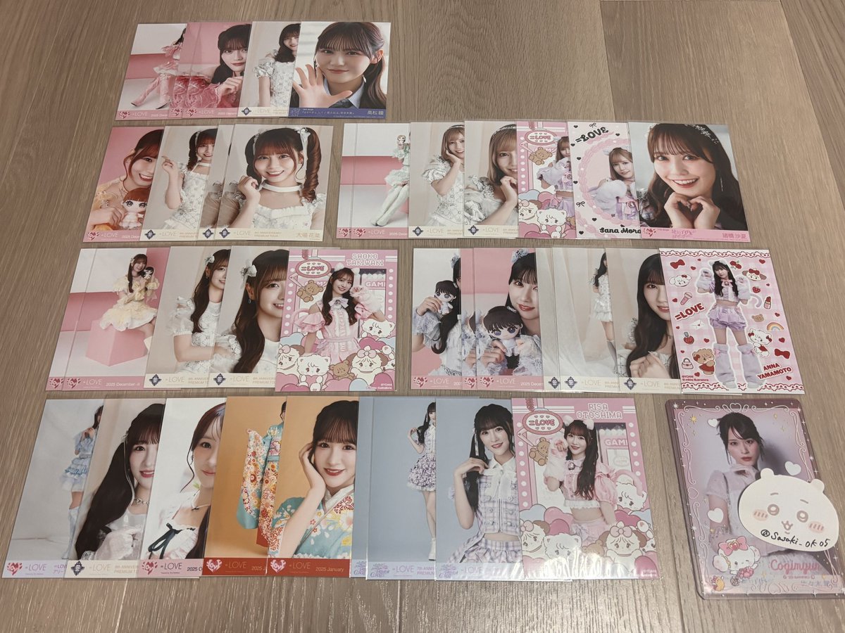 グレースluv tweet media