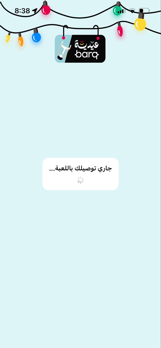 Queenx70's tweet photo. @barq برق و بعدين معاكم م نعيد يعني https://t.co/Hc50vzrSNv