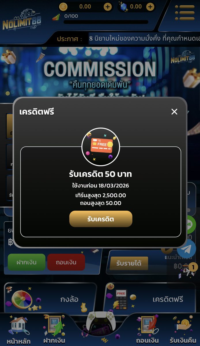 withy91518's tweet photo. #Nolimit88

#เครดิตฟรี 50฿

สมาชิกใหม่! กดรับเองหน้าเว็บ

ทางเข้า : https://t.co/32t1QtcuPJ

#รวมเว็บแจกเครติดฟรี50 #ทุนฟรี #เครดิตฟรีไม่ต้องแชร์ https://t.co/Y1vQn5cr2Z