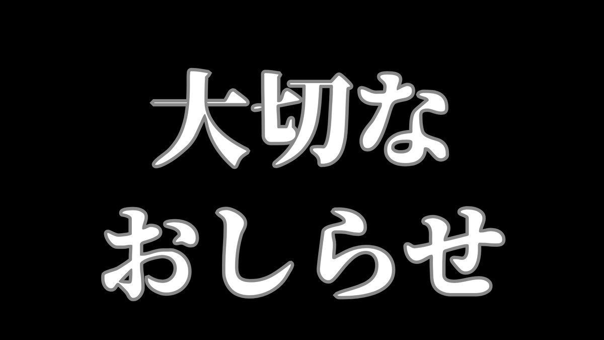 虚数座標ch🔢@はいしんしゃ! tweet media