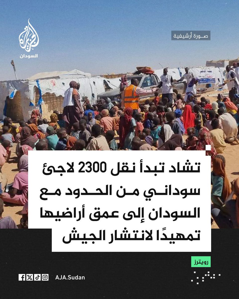 Daily Sudan Post tweet media