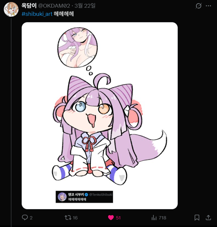 옥담이 tweet media