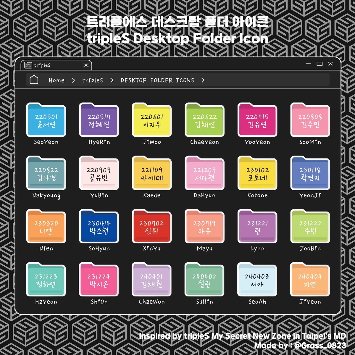 🗂️tripleS Desktop Folder Icon 昨天看到有人在弄類似的東西覺得很瞎趴 就自己試著弄了一下 設計是參考台北場MD的 ...