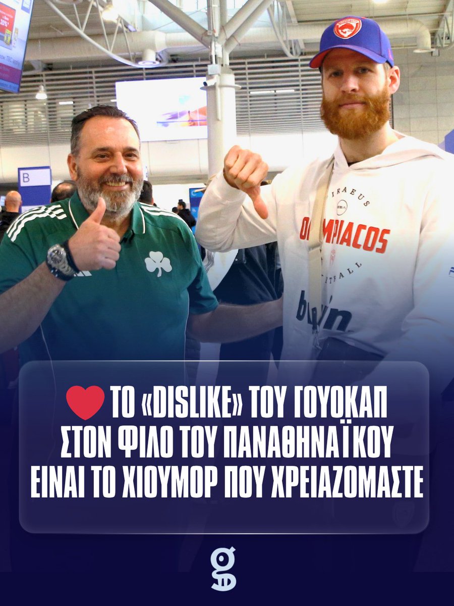 gazzetta.gr tweet media