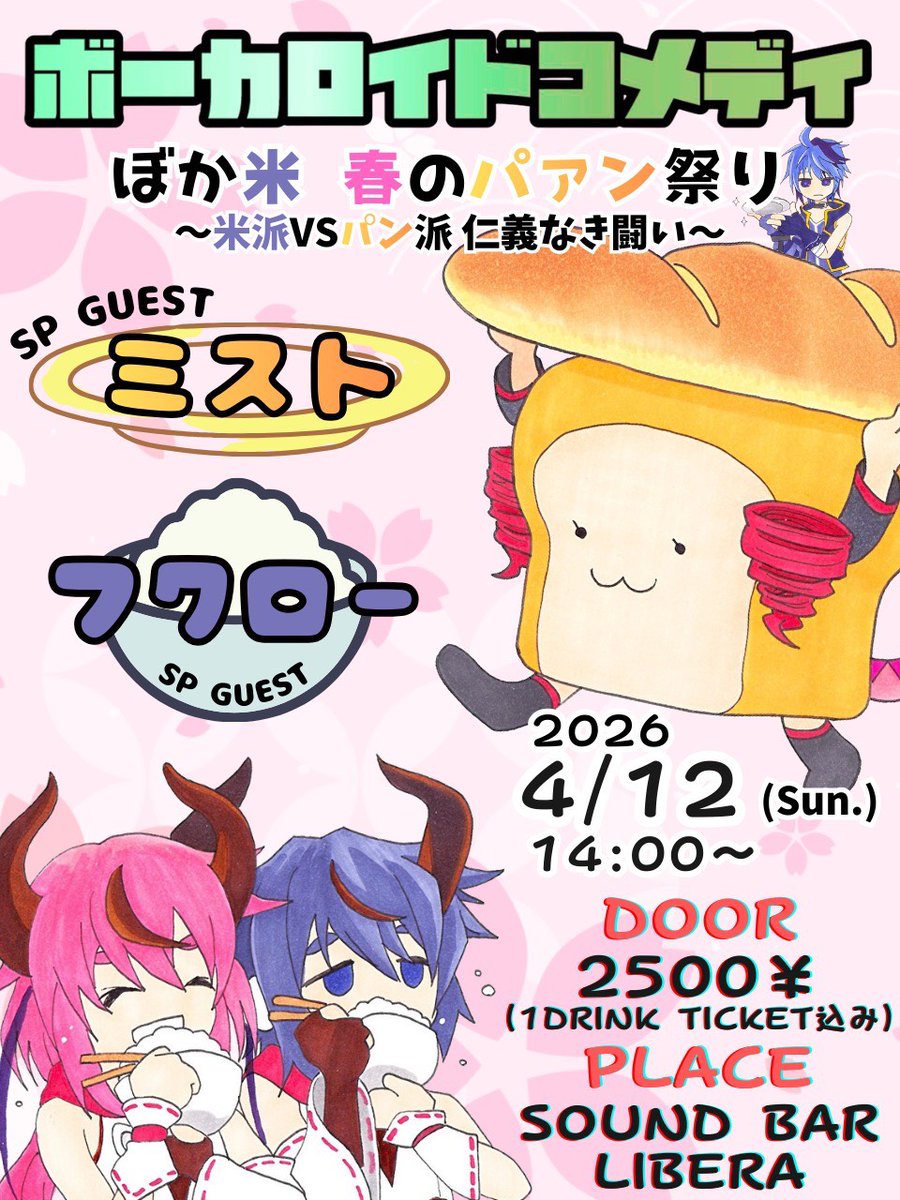 ゆた(=・ω・=) tweet media