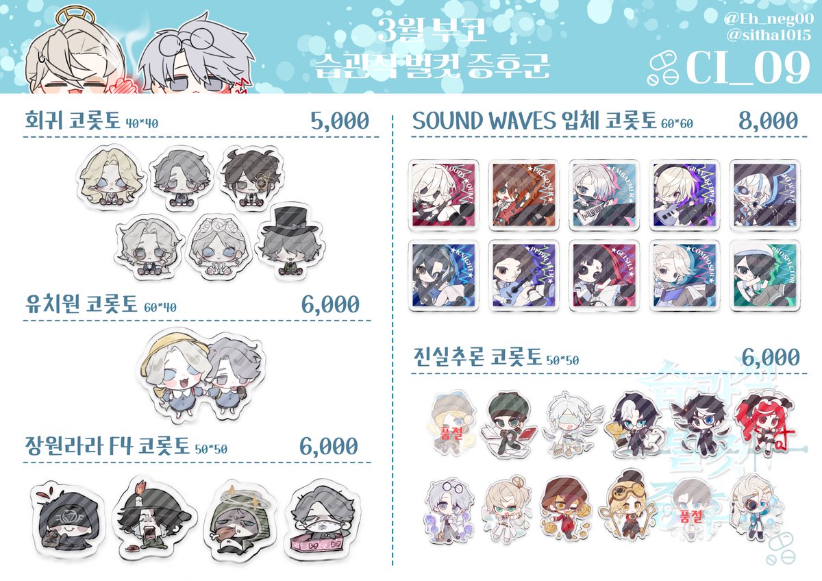 ㅇㅔㅇ tweet media