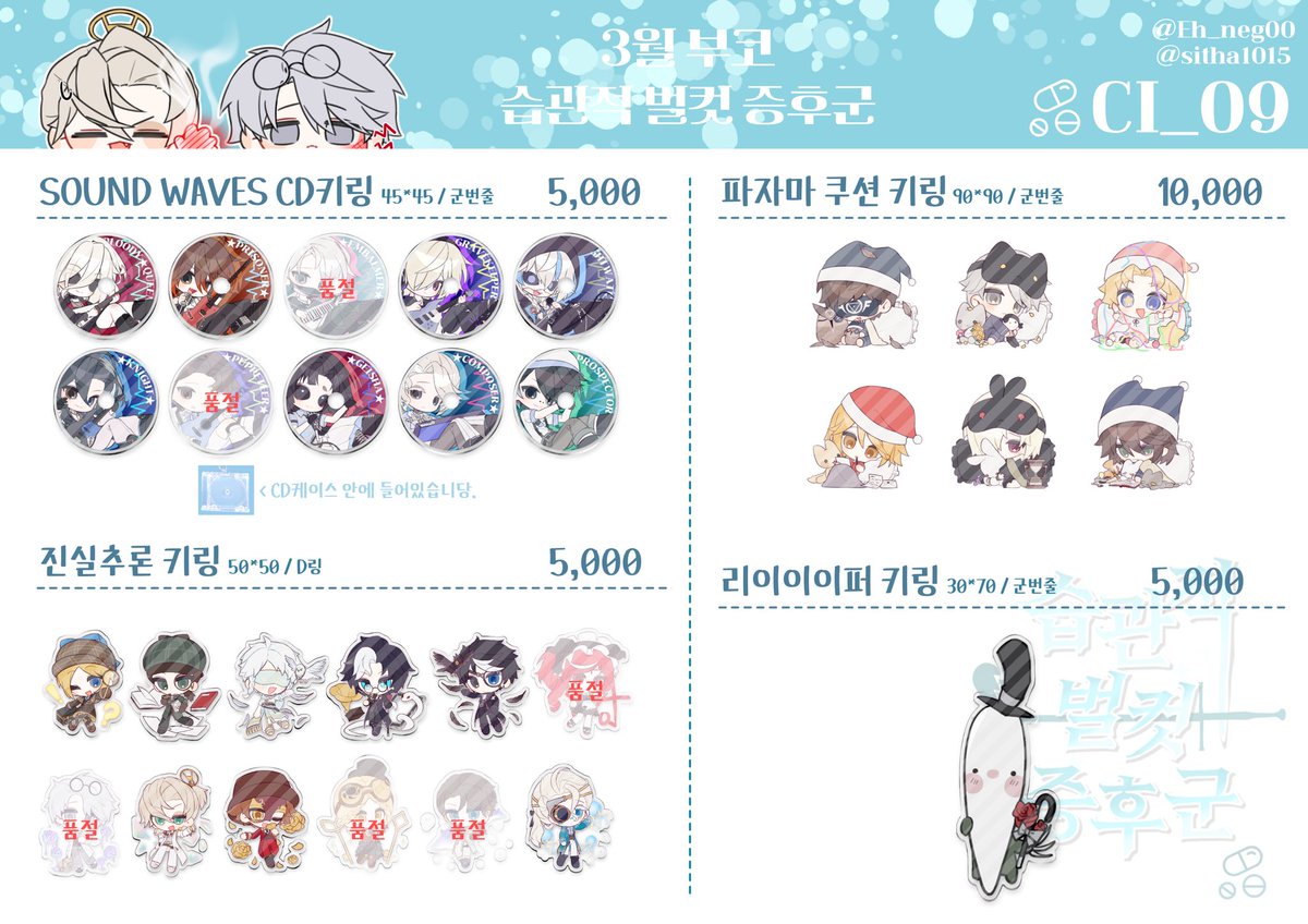 ㅇㅔㅇ tweet media