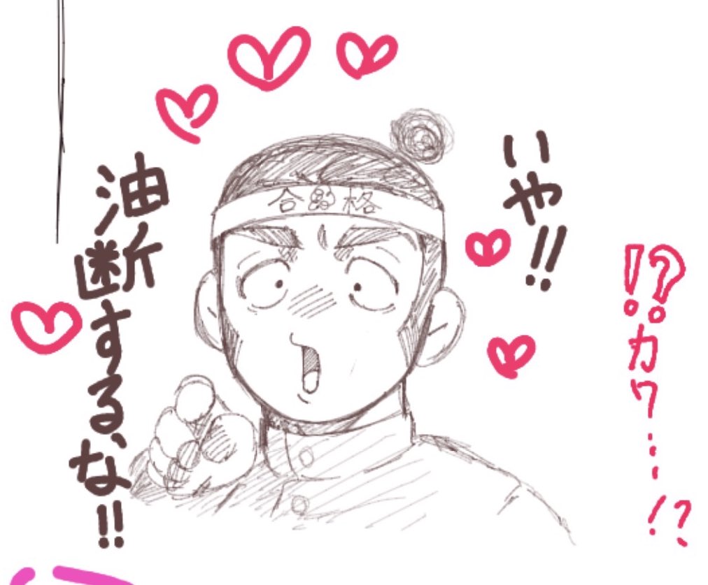 GONZARESU0203's tweet photo. 今日の絵🍵 https://t.co/ynZX2ZPm3j
