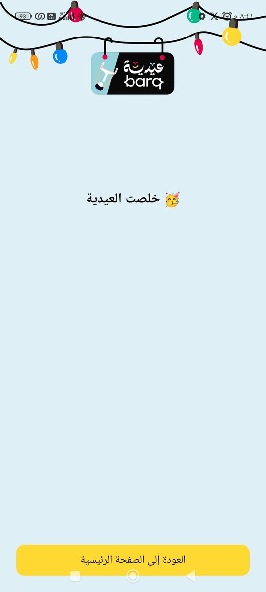 ابـــوعـــلي 𓅓 tweet media
