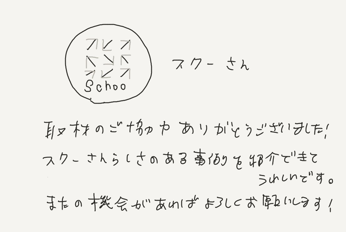 アプリマーケティング研究所 tweet media