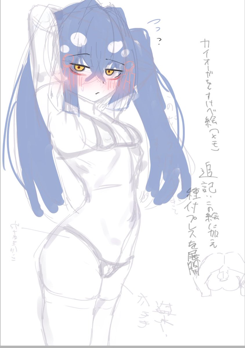 幻想🔞DESTROYЯ tweet media