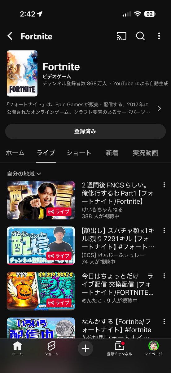 ECSダンチョウ💚 tweet media