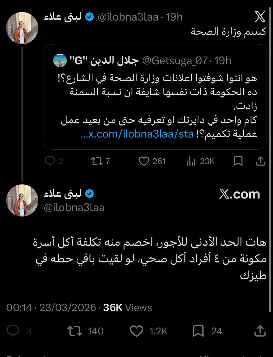 𝐏𝐀𝐓𝐎 tweet media