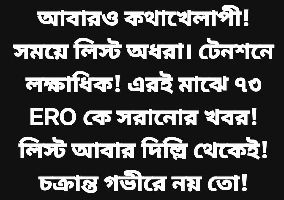 Anup Homray অনুপ হোমরায় انوپ ہومر۔ tweet media