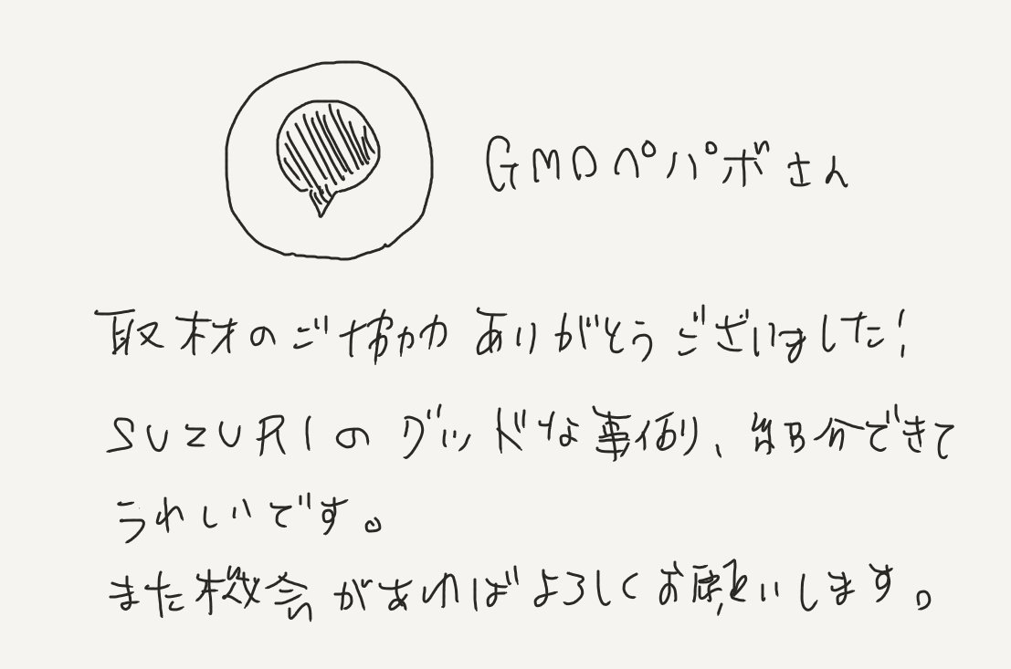 アプリマーケティング研究所 tweet media