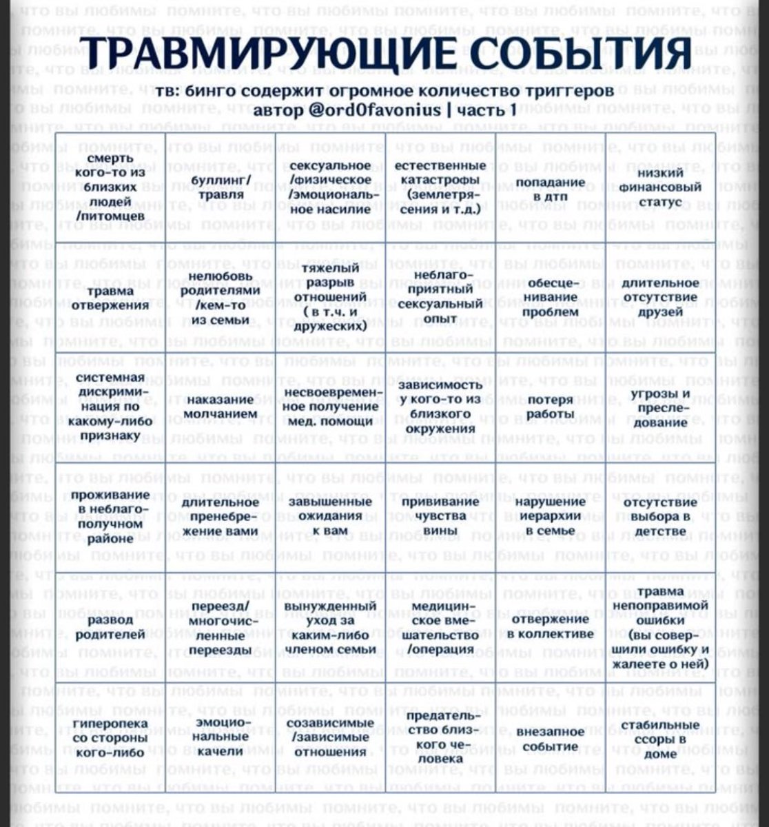 Siropchik tweet media