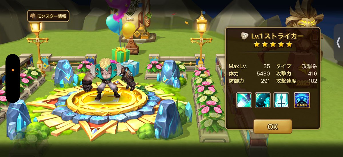 ぼくまる tweet media