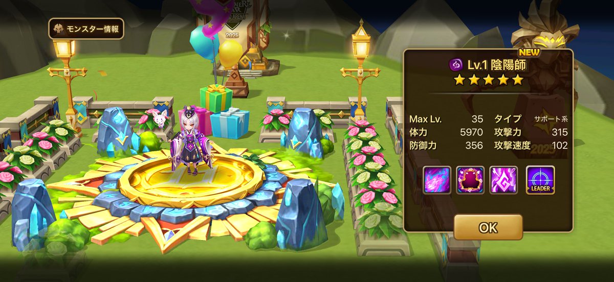 ぼくまる tweet media