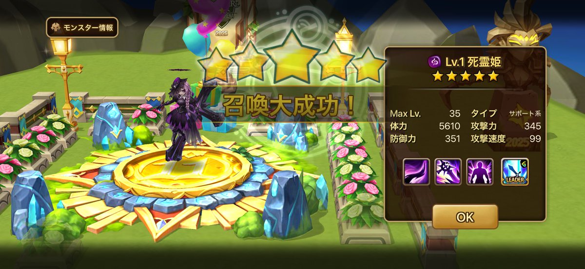 ぼくまる tweet media