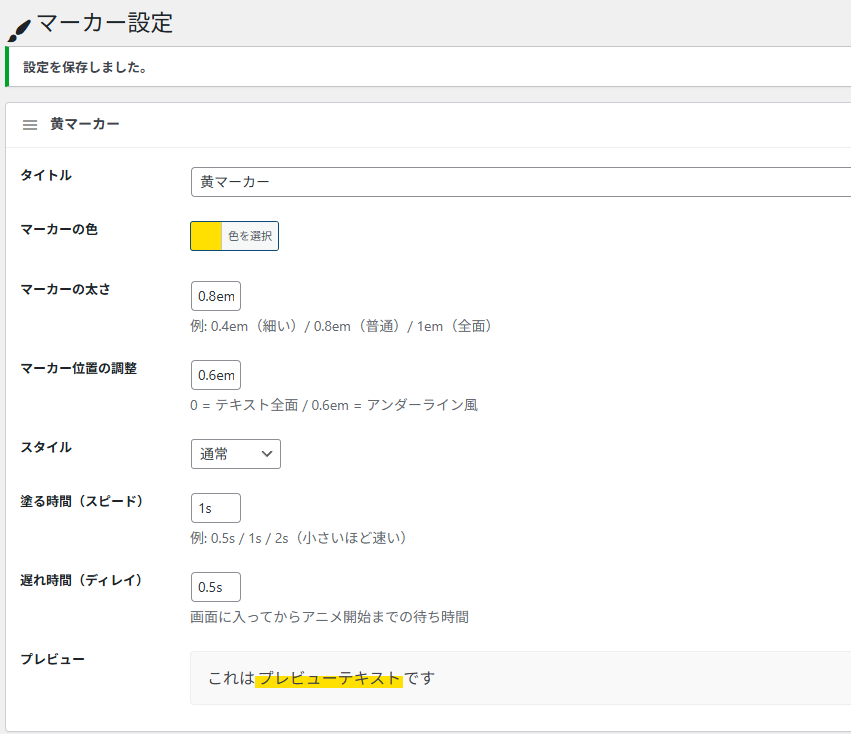 よっちん | WordPress×AI開発 tweet media