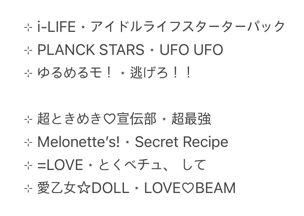 🥨 멜로네츠! (Melonette’s!) 🥨 tweet media