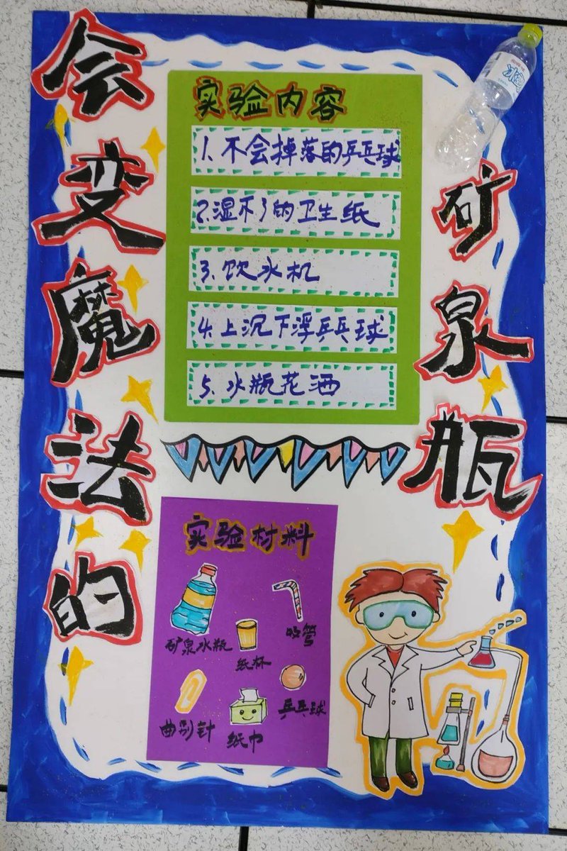 Shane Hughes tweet media