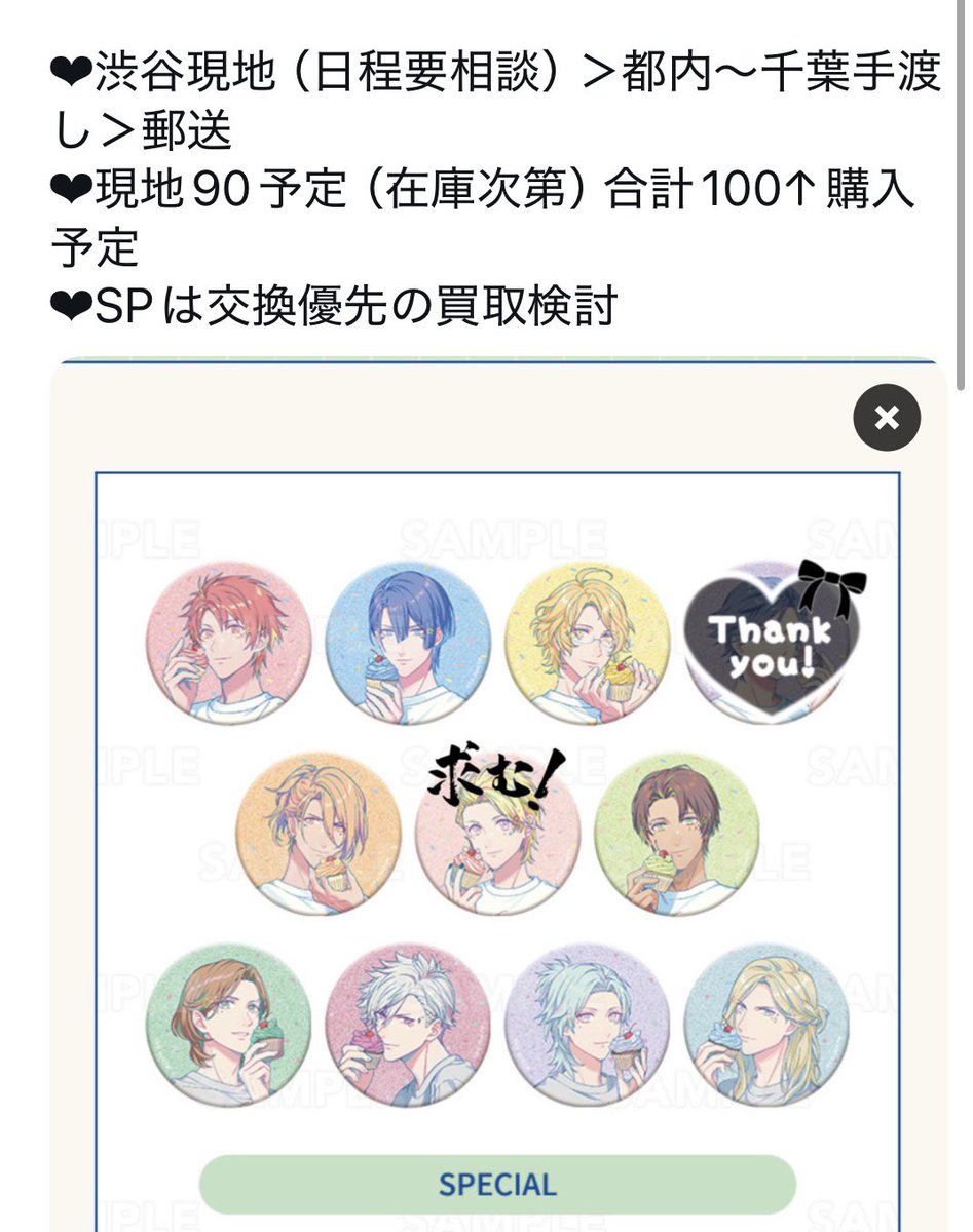 ツキミ🦊🥟 tweet media