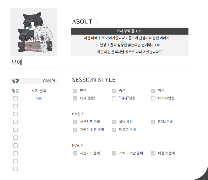 유자 tweet media