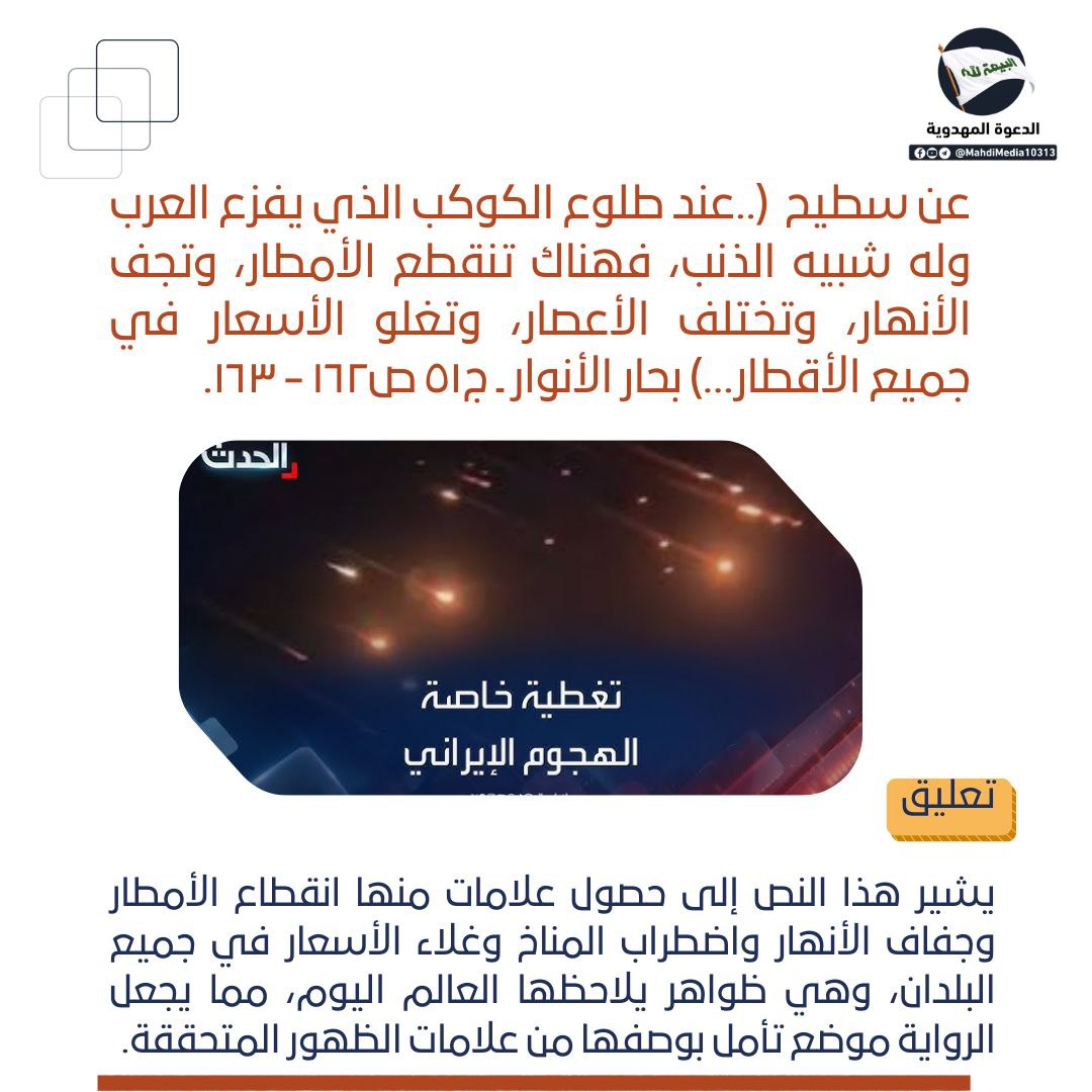 aliali12 tweet media