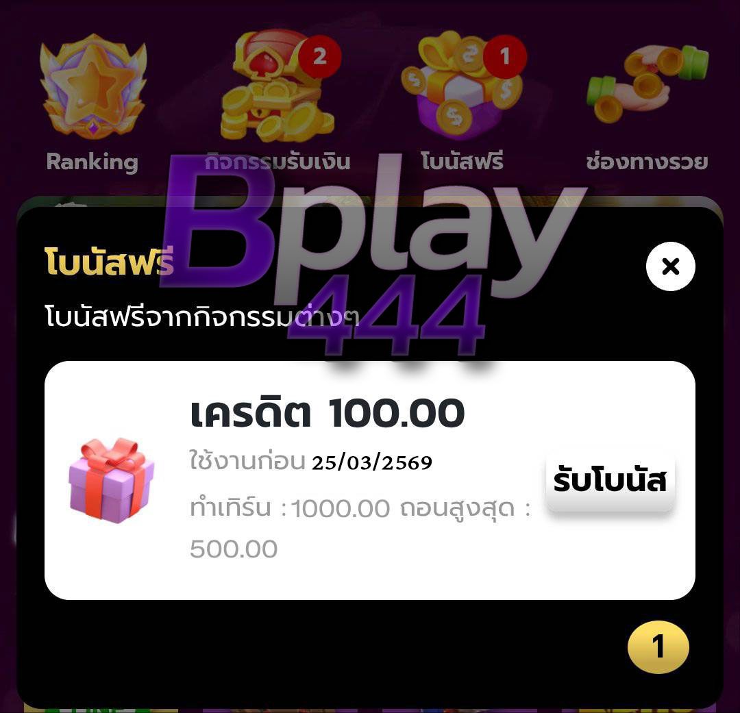 ThxngRa20858's tweet photo. เครดิตฟรี  100  ( สมาชิกเก่า-ใหม่ )
กดรับเองหน้าเว็บ ไม่ต้องฝาก
ทำยอด 500 ถอนได้ 150 บาท

💥 สมัคร : แคปรูป  รี  โพสต์นี้ + ส่งยูส 🔔

สมัคร : https://t.co/9L0hcdTiBF

#เคร��ิตฟรี #เครดิตฟรี100 #เครดิตฟรีล่าสุด https://t.co/uwUzJkQLQM