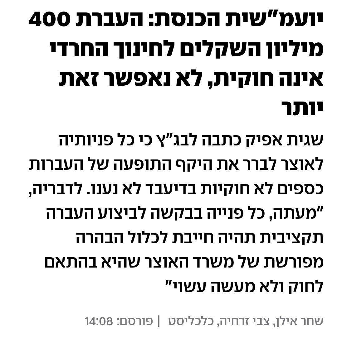 no man's land tweet media