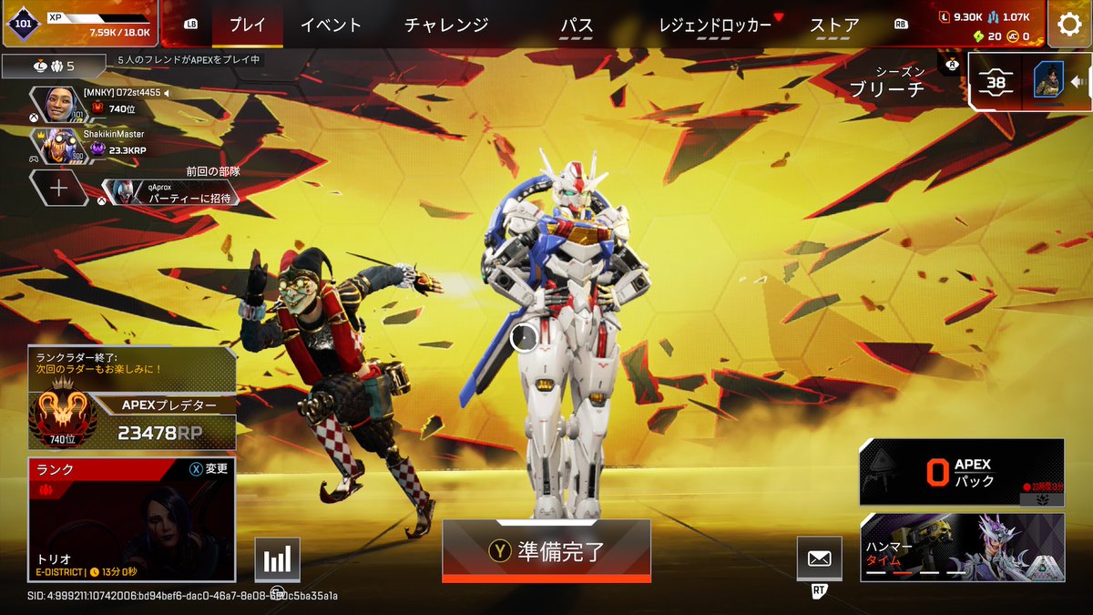 xinonñnn tweet media