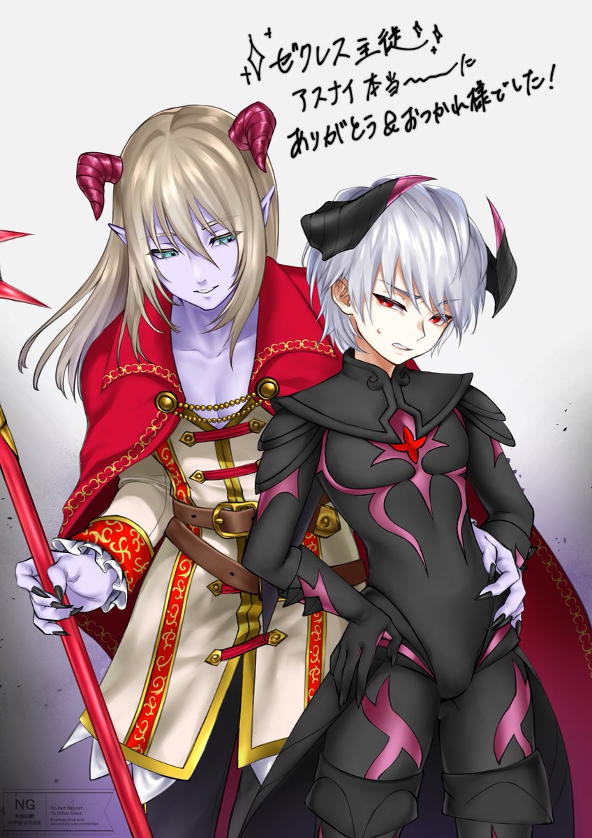 雉虎 燐 tweet media
