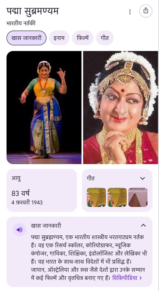 विजय कुमार tweet media