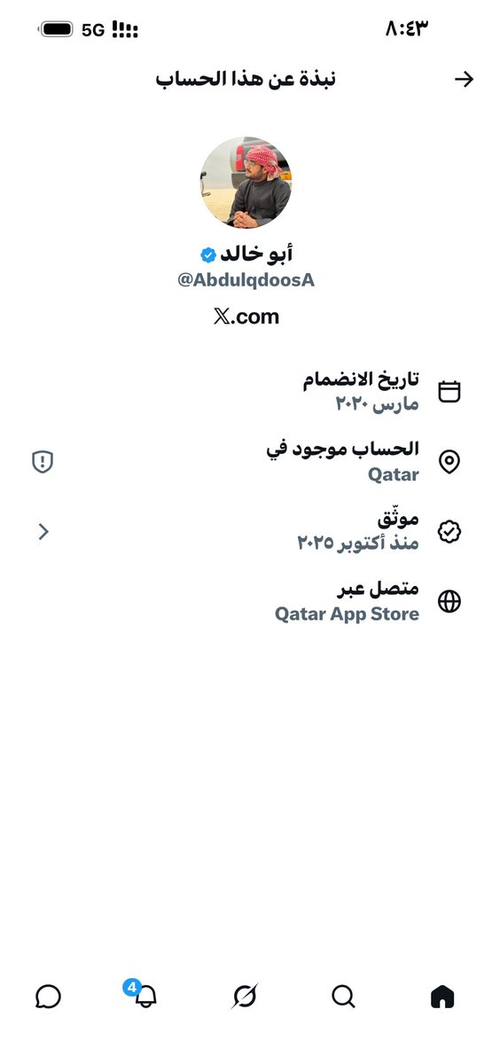 عمر شافي السبيعي tweet media