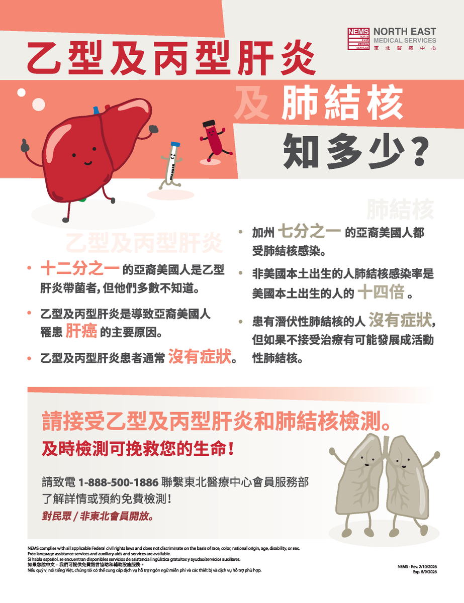 NEMS San Francisco tweet media