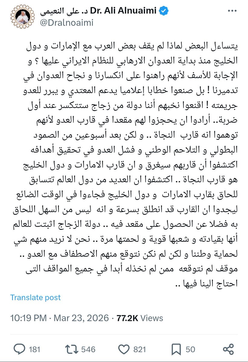 عـبـرحـمـن™ tweet media