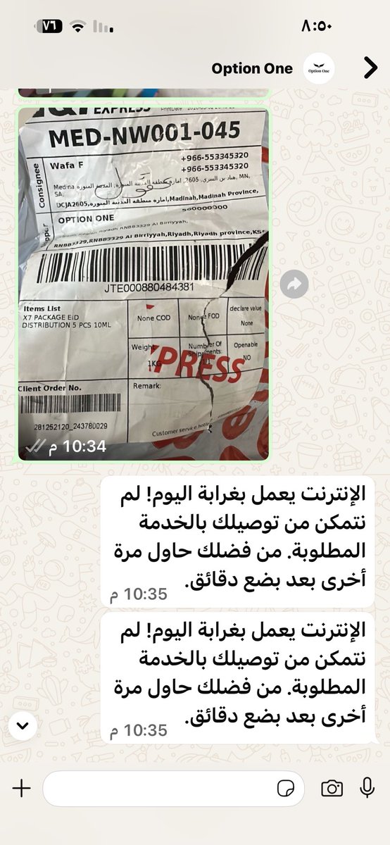 wafa tweet media