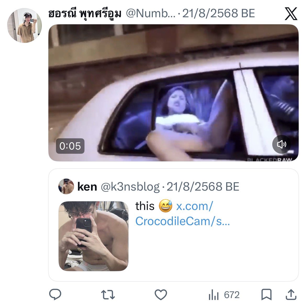 ໒꒰ྀི 𝑱𝒖𝒍𝒚 𝒈𝒖𝒓𝒍 ❀ ꒱ྀི১ tweet media