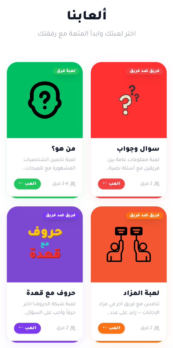 قعدة tweet media