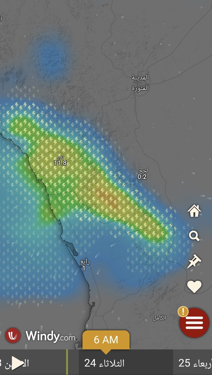 محب الغيث ⛈ tweet media