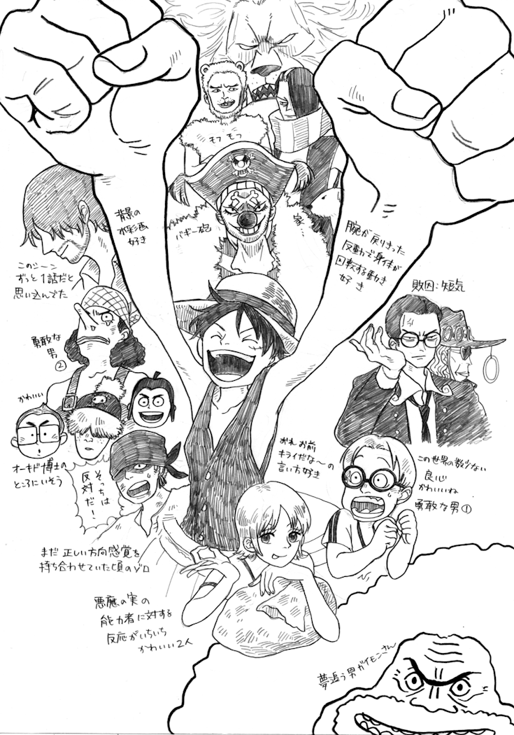 Cyabchi's tweet photo. アニメ「ワンピース」を1話から18話まで観たよっていう落書きです。 https://t.co/CkzijZ3zFw