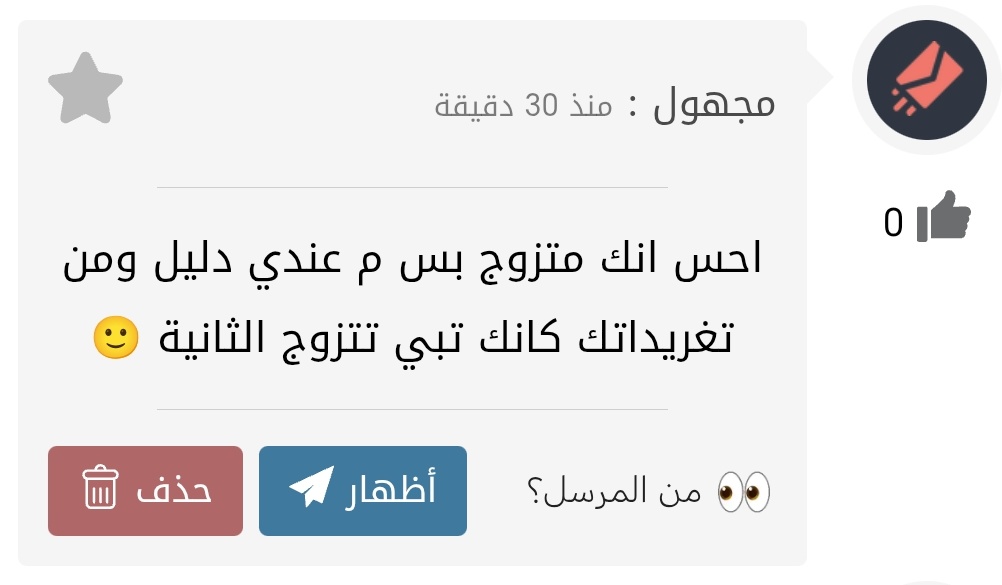 🇵🇸°ღ.¸¸.ℳőẵṱĥ.¸¸.ღ°🧑‍🏫 tweet media